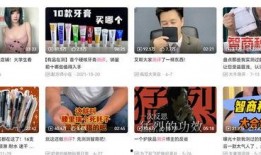 爆料打假网红视频下载网站,揭秘打假网红视频下载网站的真相